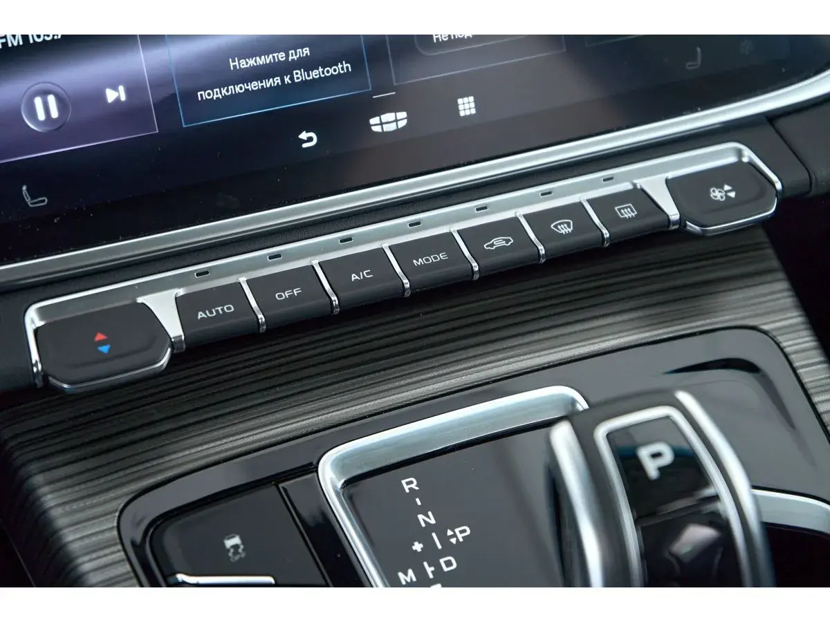 Geely Atlas Pro