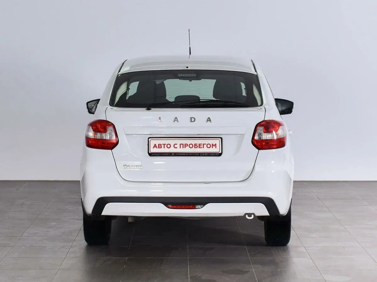 Lada Granta