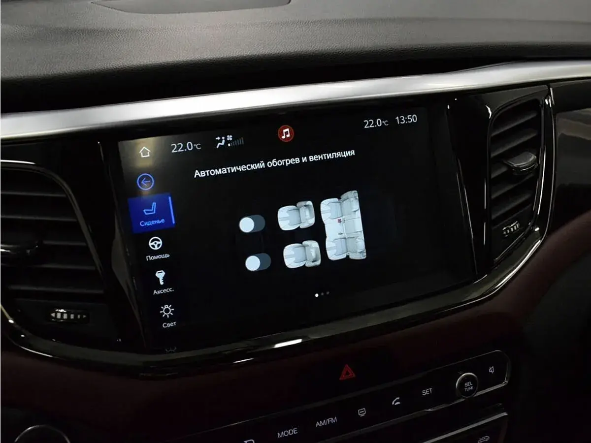 GAC GS8