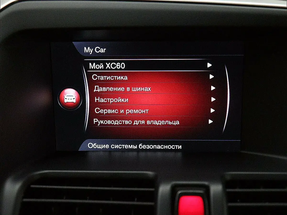 Volvo XC60