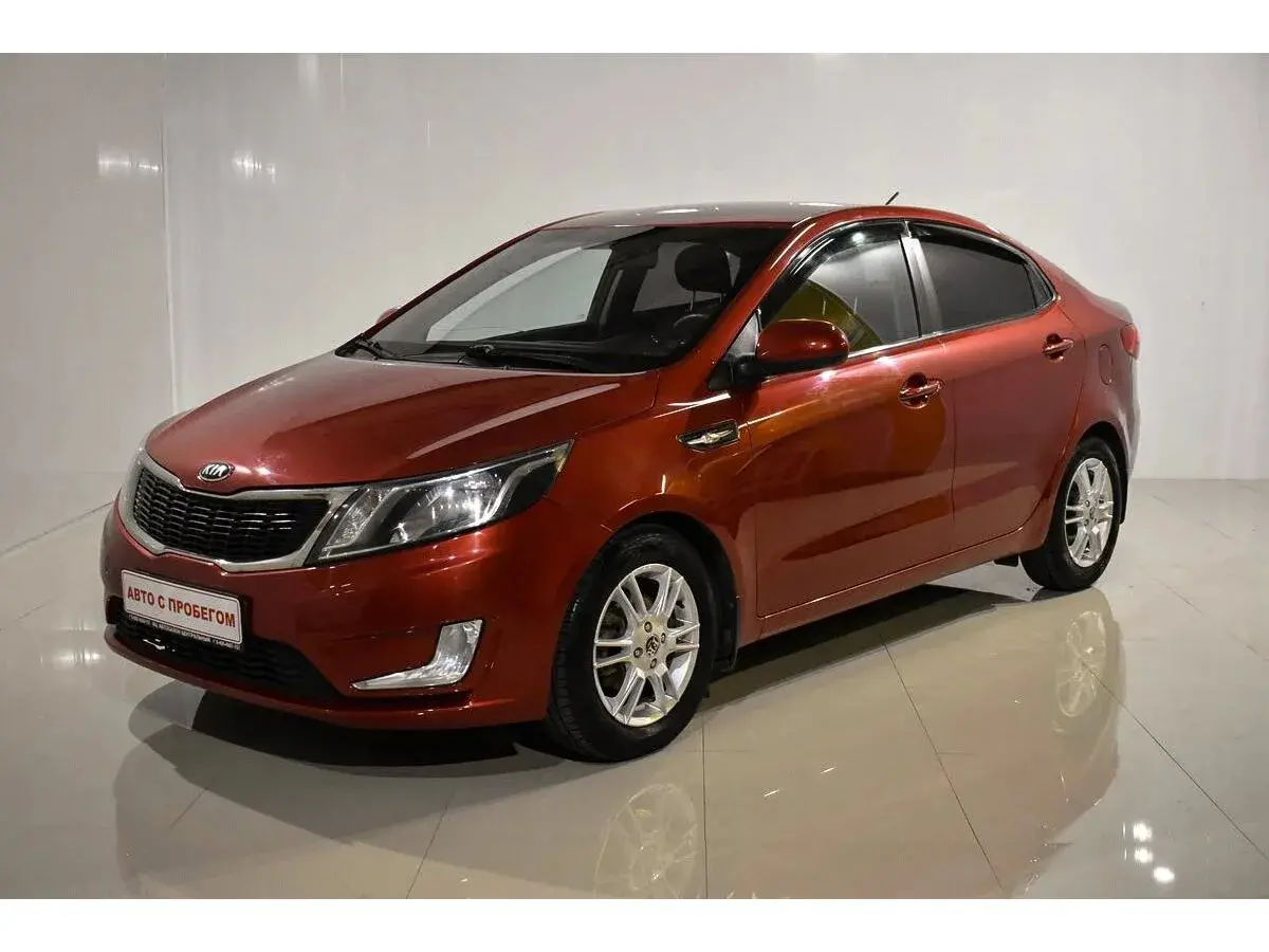Kia Rio