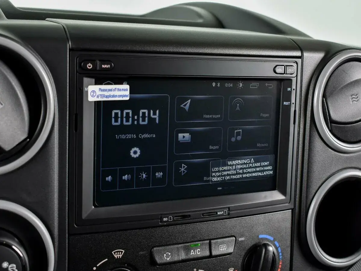 Citroen Berlingo