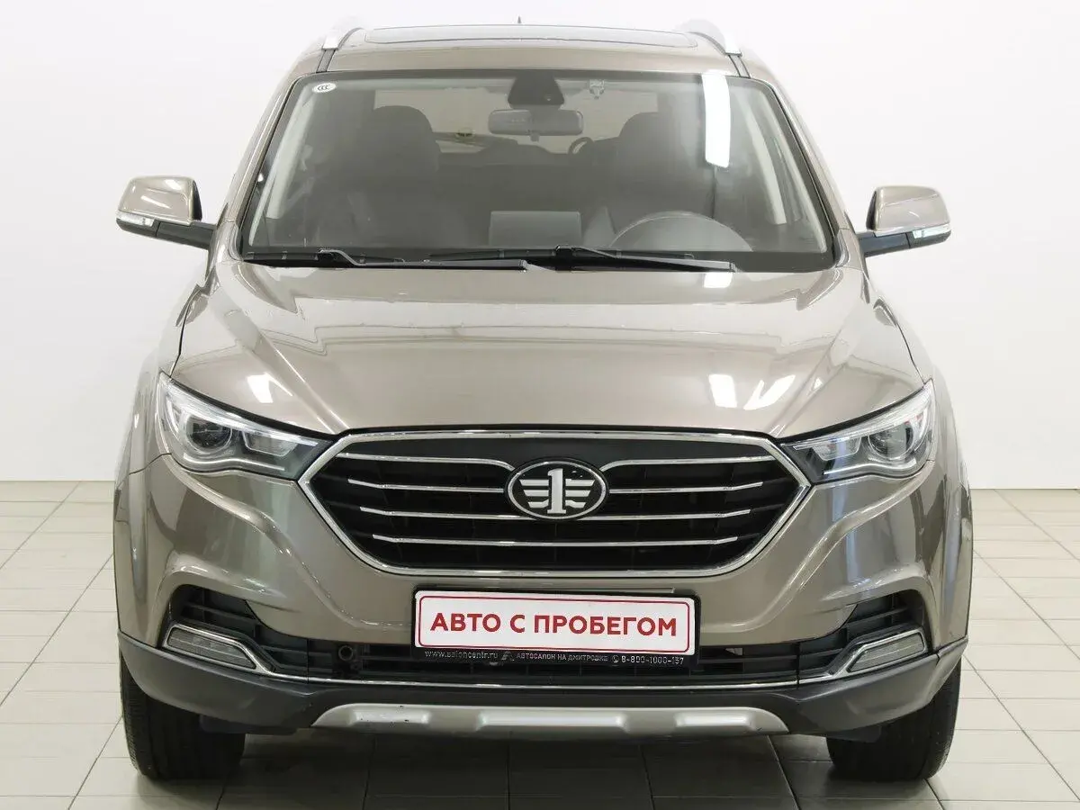 Faw Besturn X40