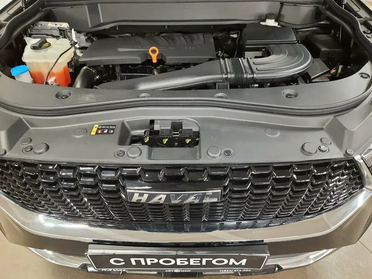 Haval F7x