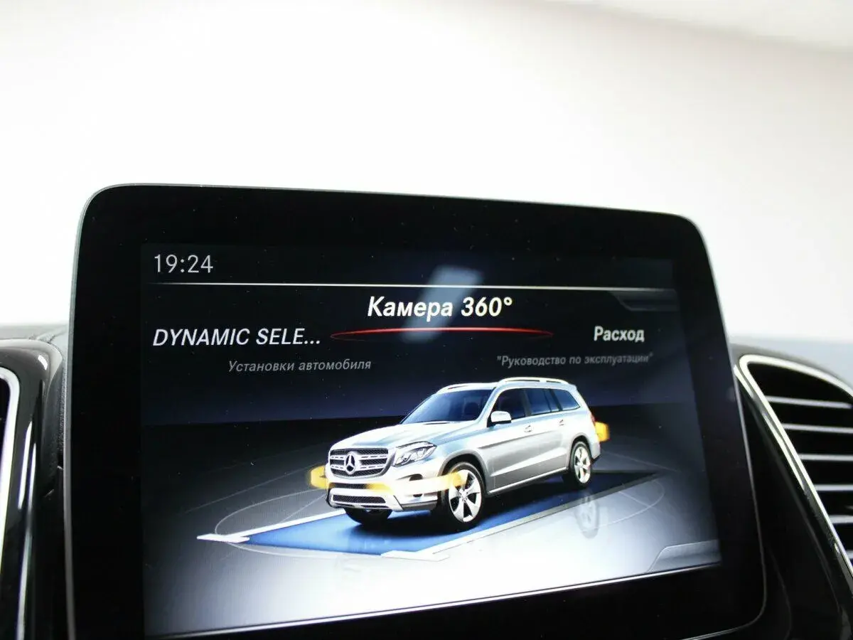 Mercedes benz GLS