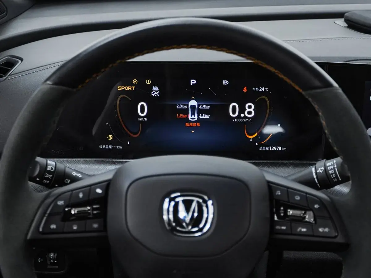 Changan UNI-T