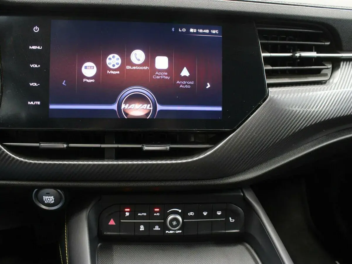 Haval F7x