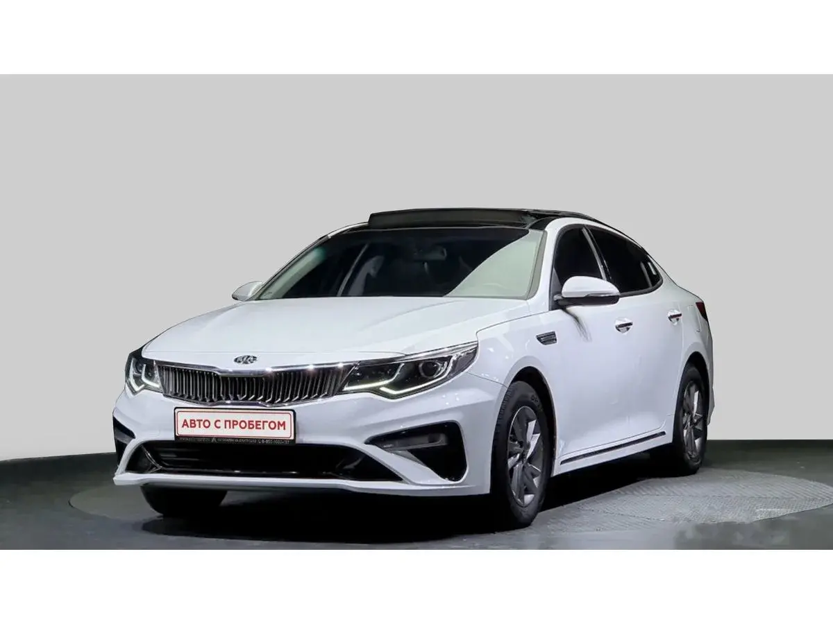 Kia Optima