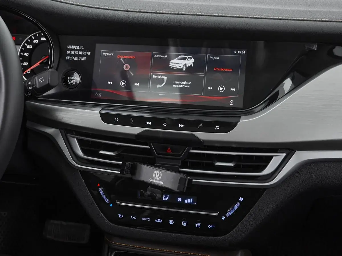 Changan CS35