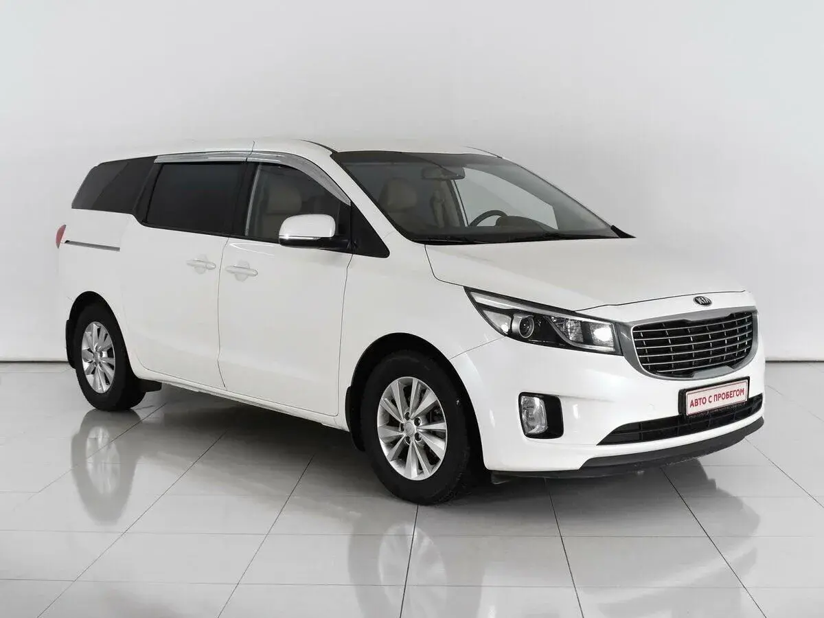 Kia Carnival