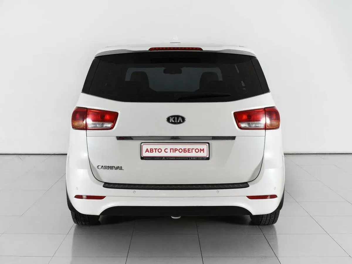 Kia Carnival