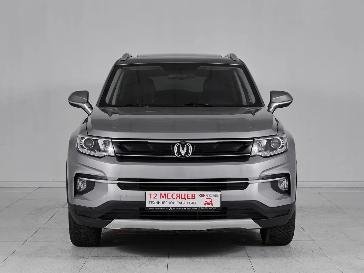 Changan CS35 Plus