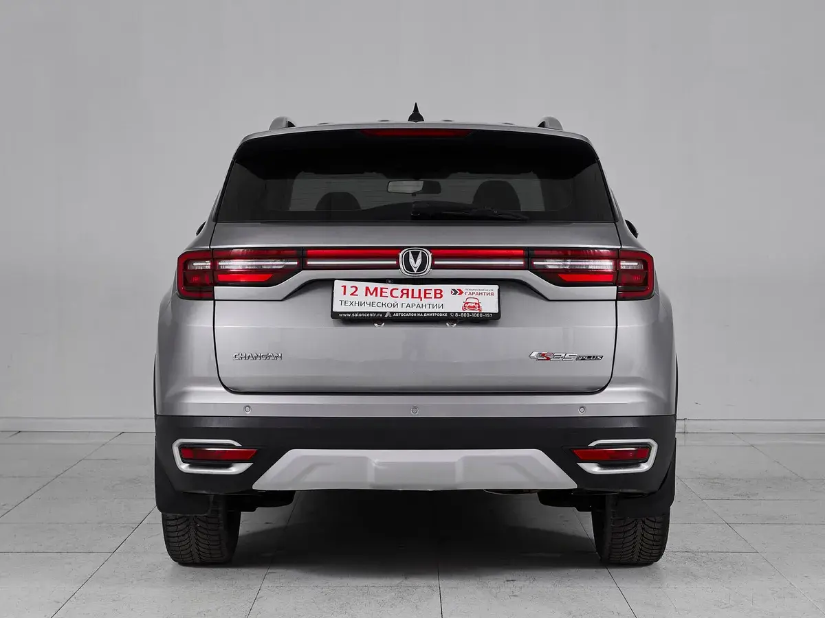 Changan CS35 Plus