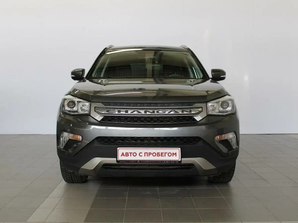 Changan CS75