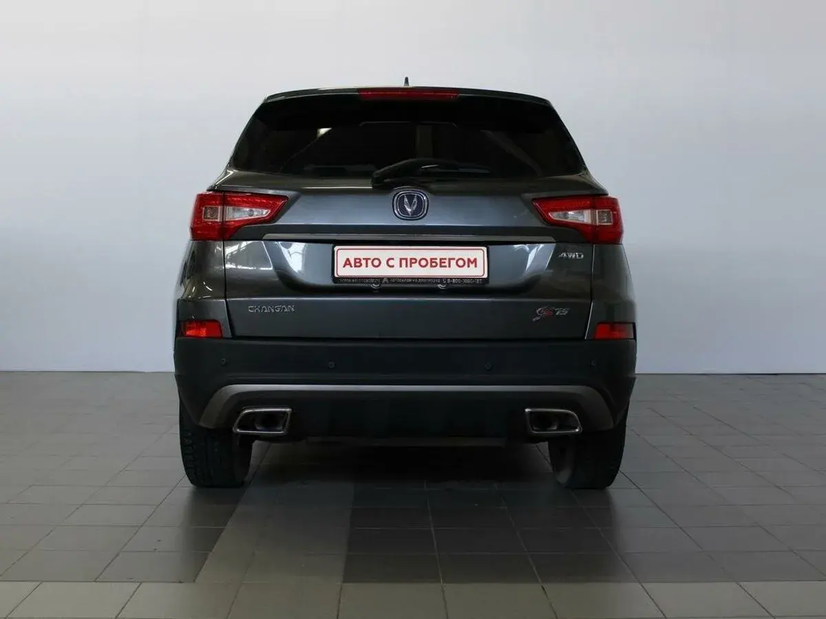 Changan CS75