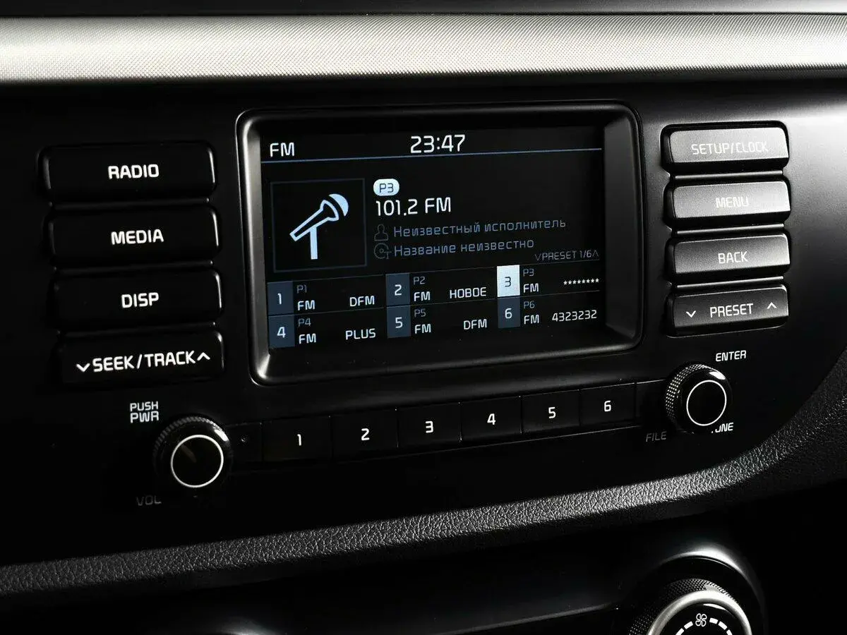 Kia Rio