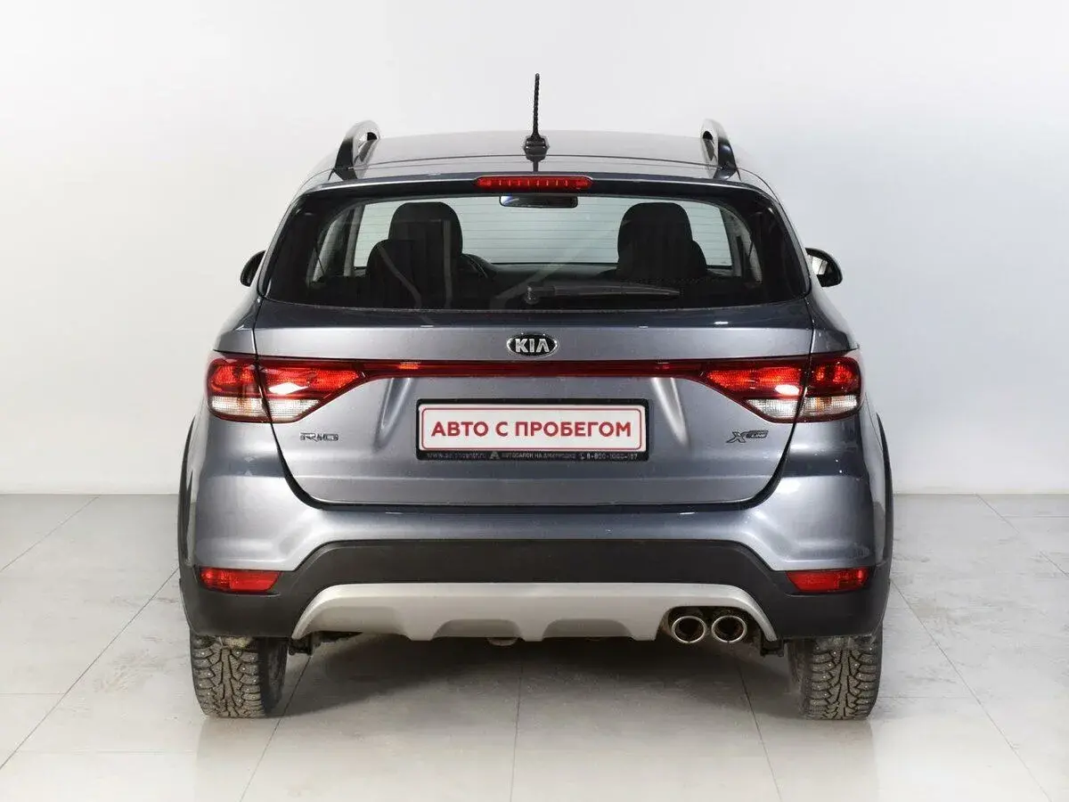 Kia Rio