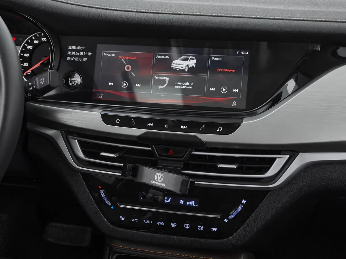 Changan CS35 Plus