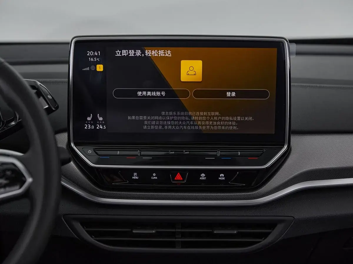 Volkswagen ID.4