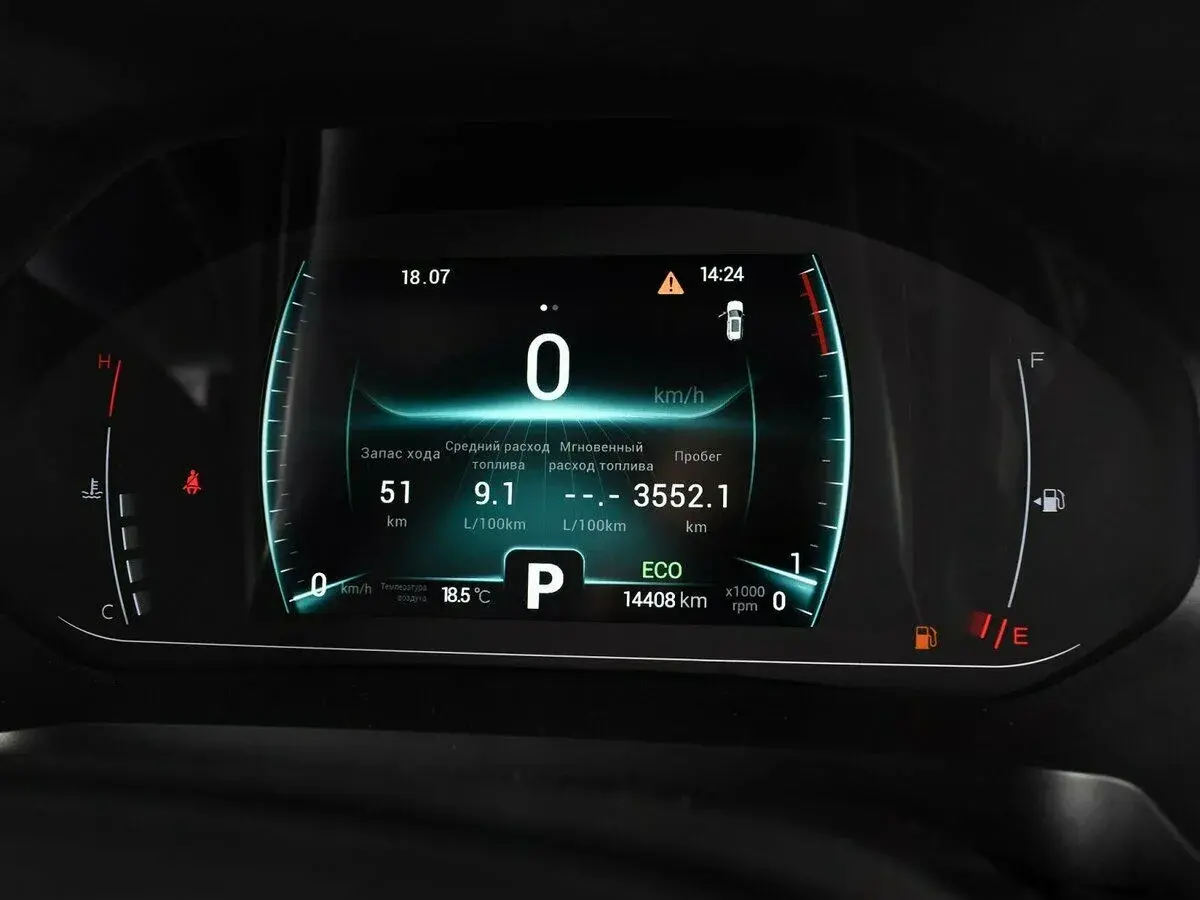 Chery Tiggo 7 Pro