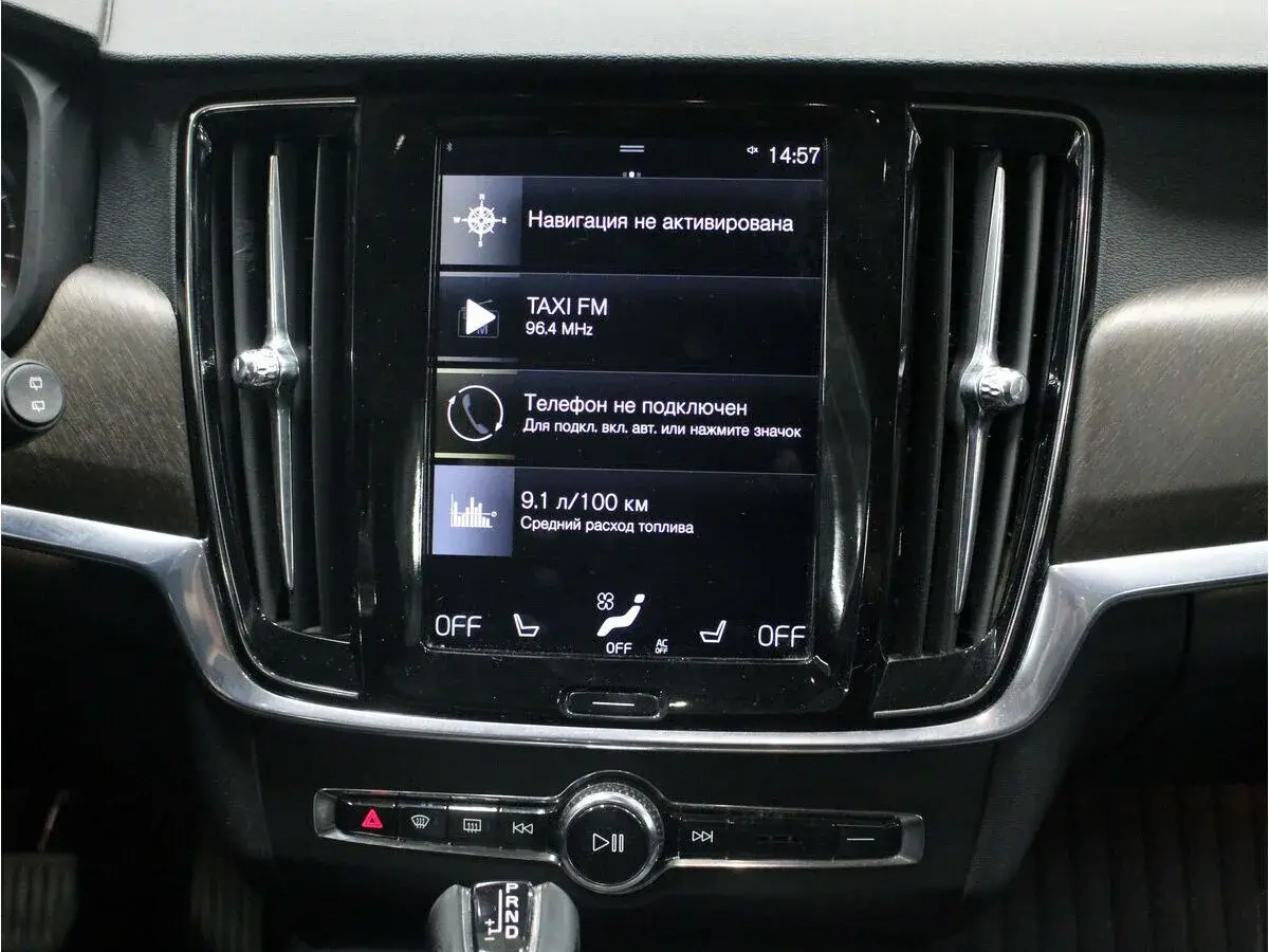 Volvo V90 Cross Country