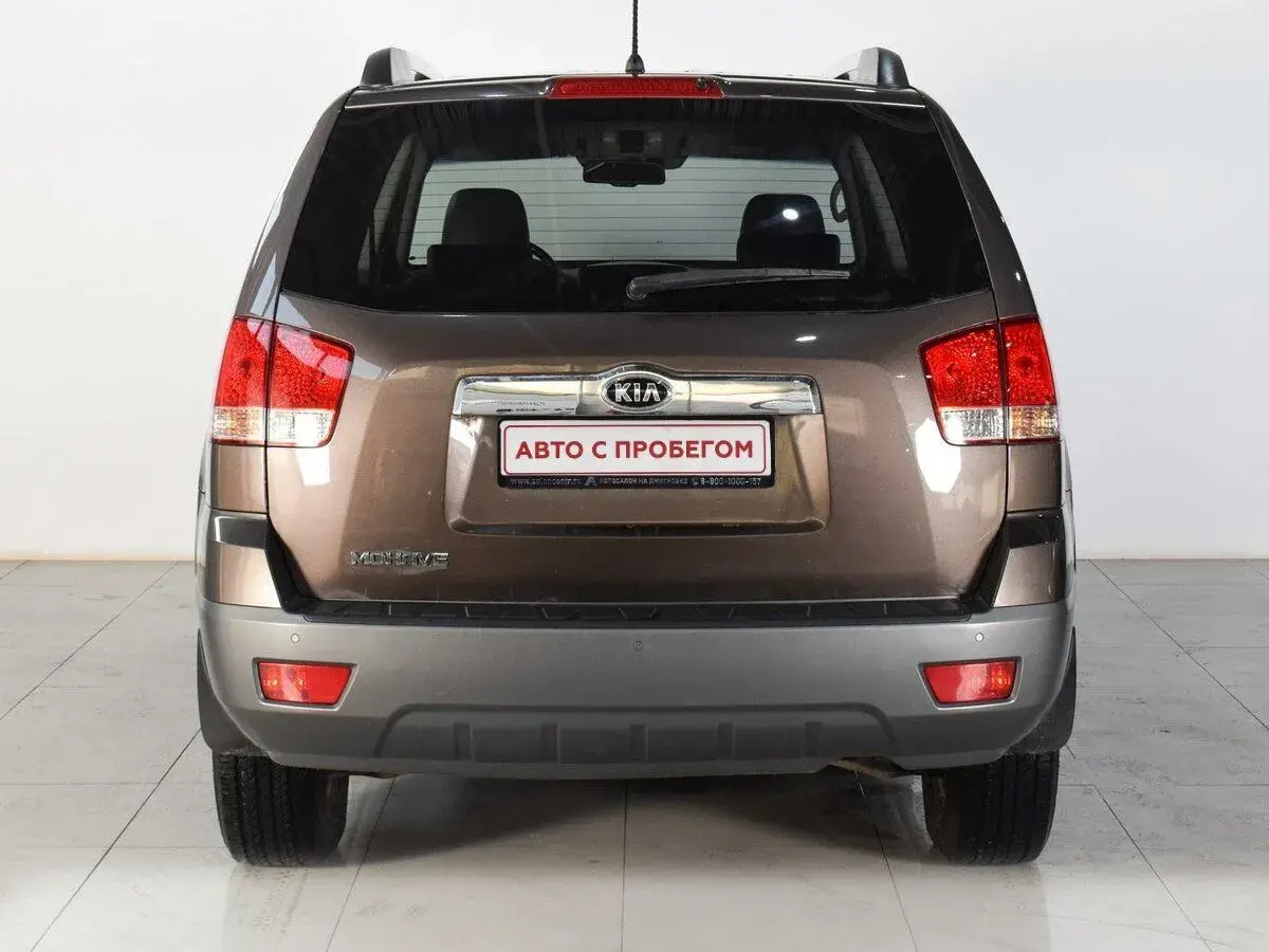 Kia Mohave