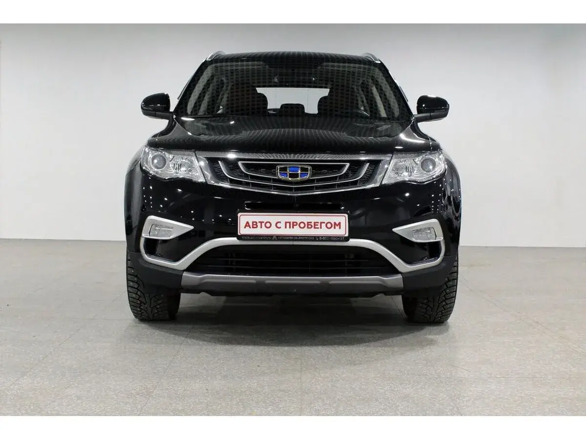 Geely Atlas