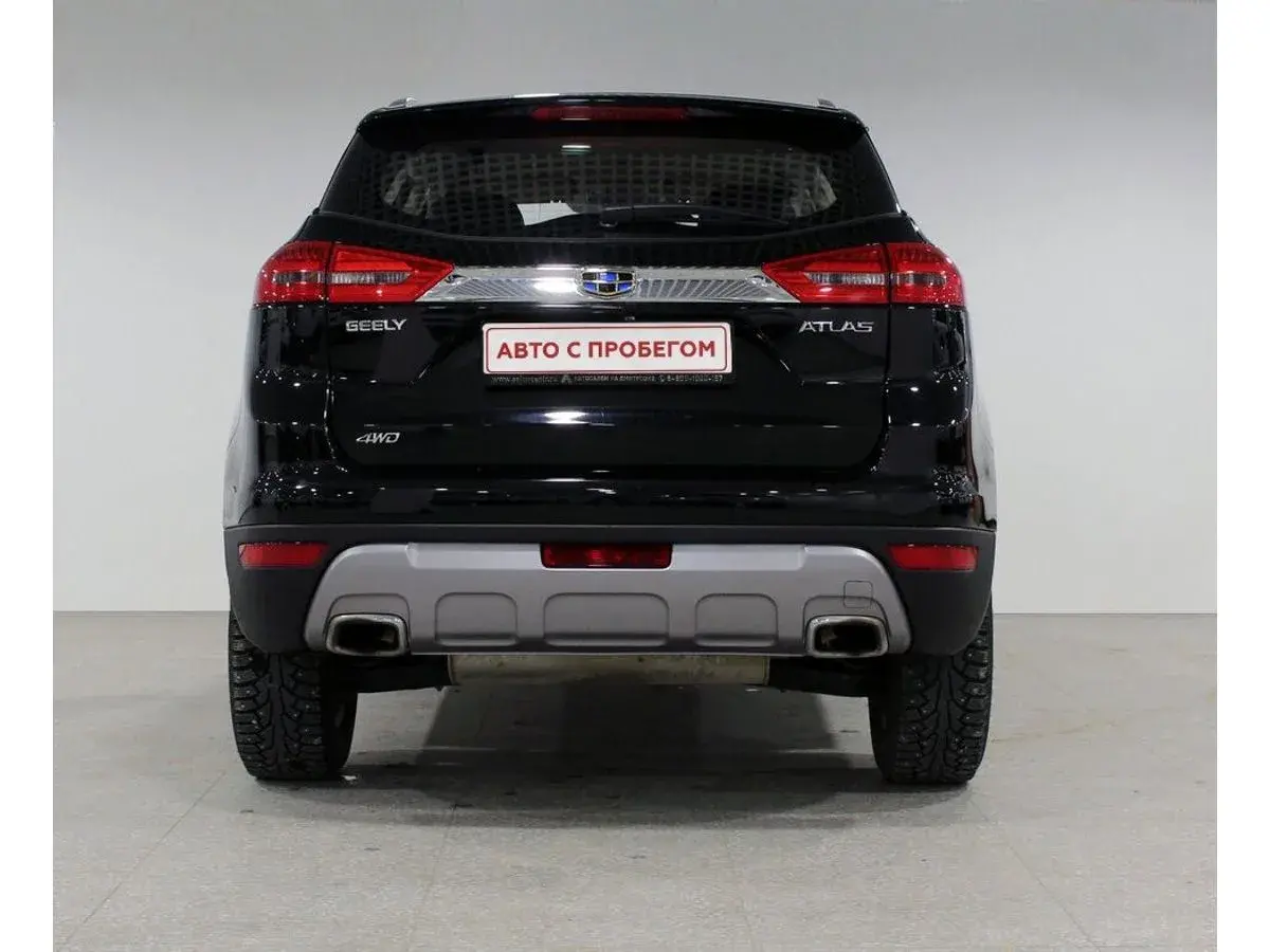 Geely Atlas