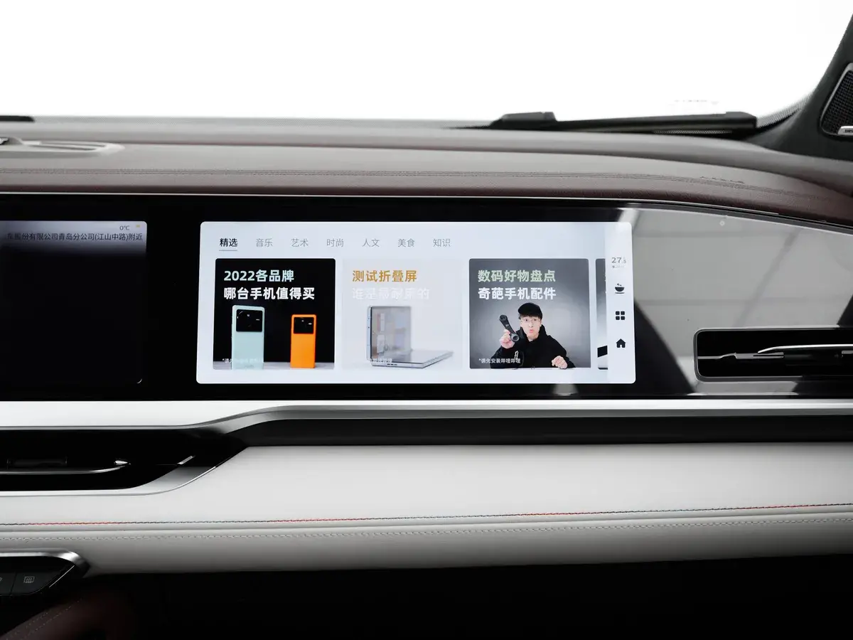 Geely Monjaro