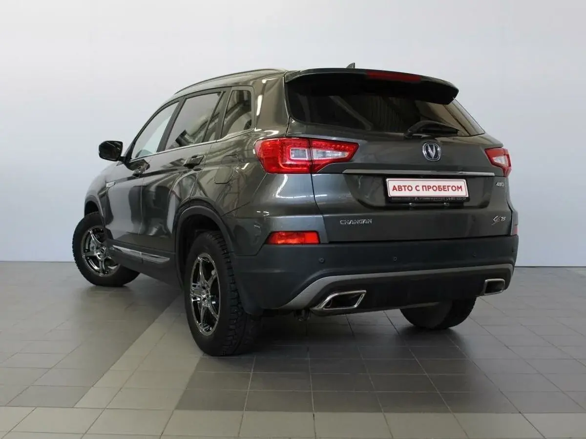 Changan CS75