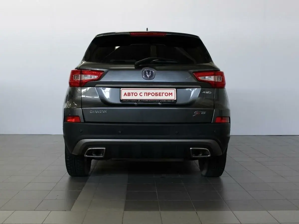 Changan CS75