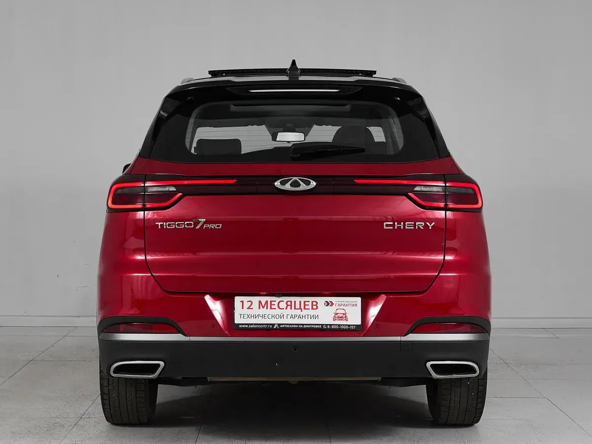Chery Tiggo 7 Pro