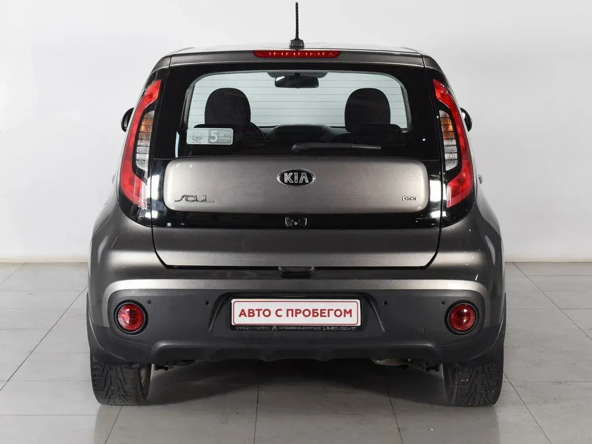 Kia Soul