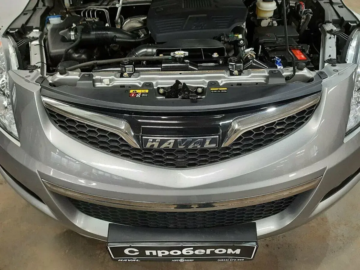 Haval H5