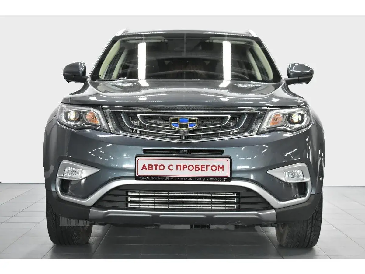 Geely Atlas