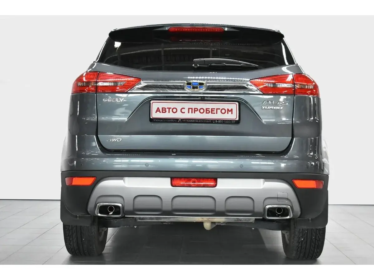 Geely Atlas