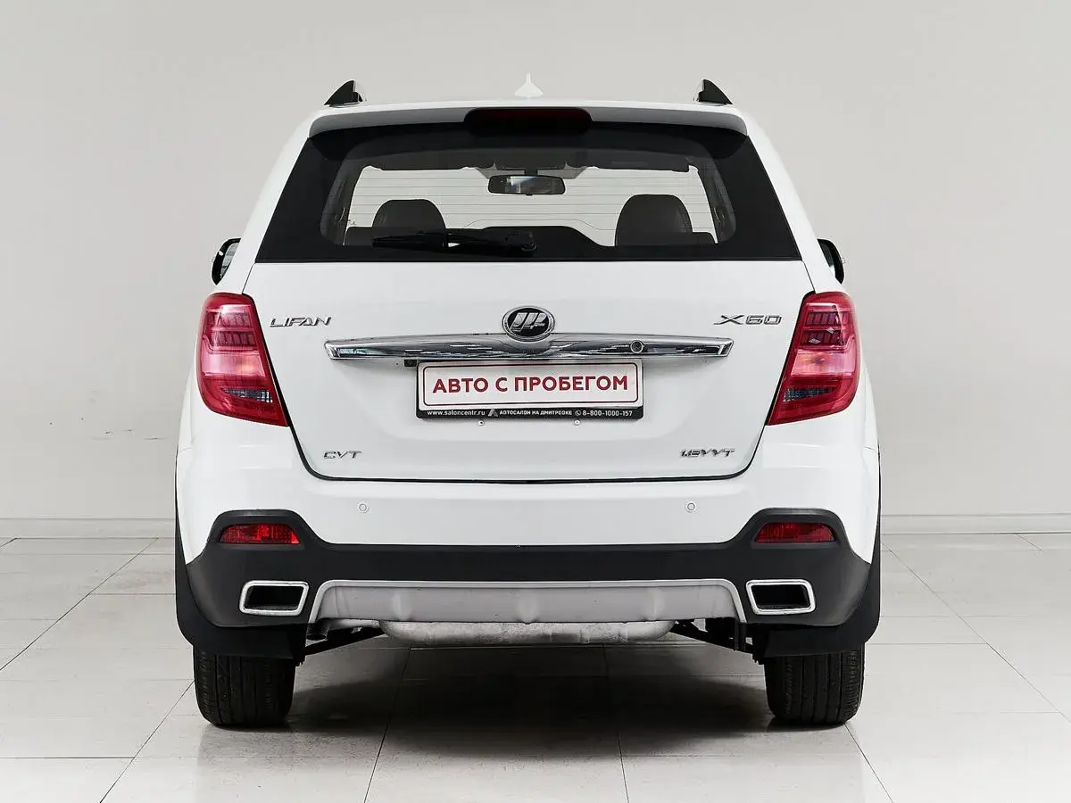 Lifan X60