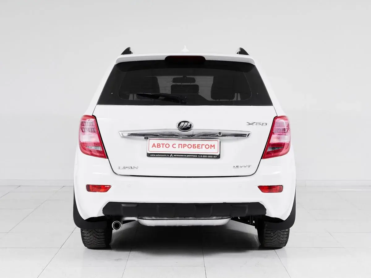 Lifan X60
