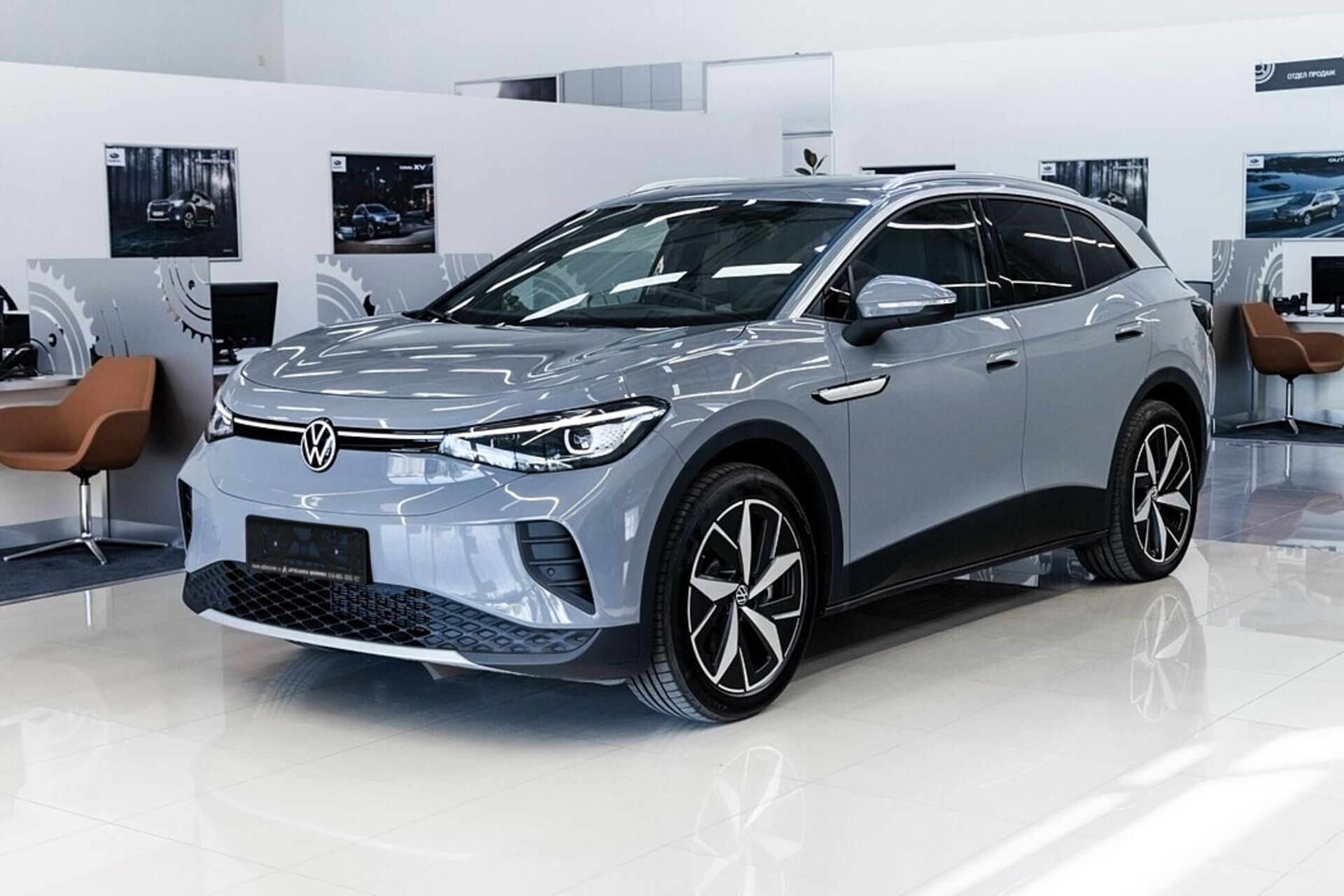 Volkswagen ID.4