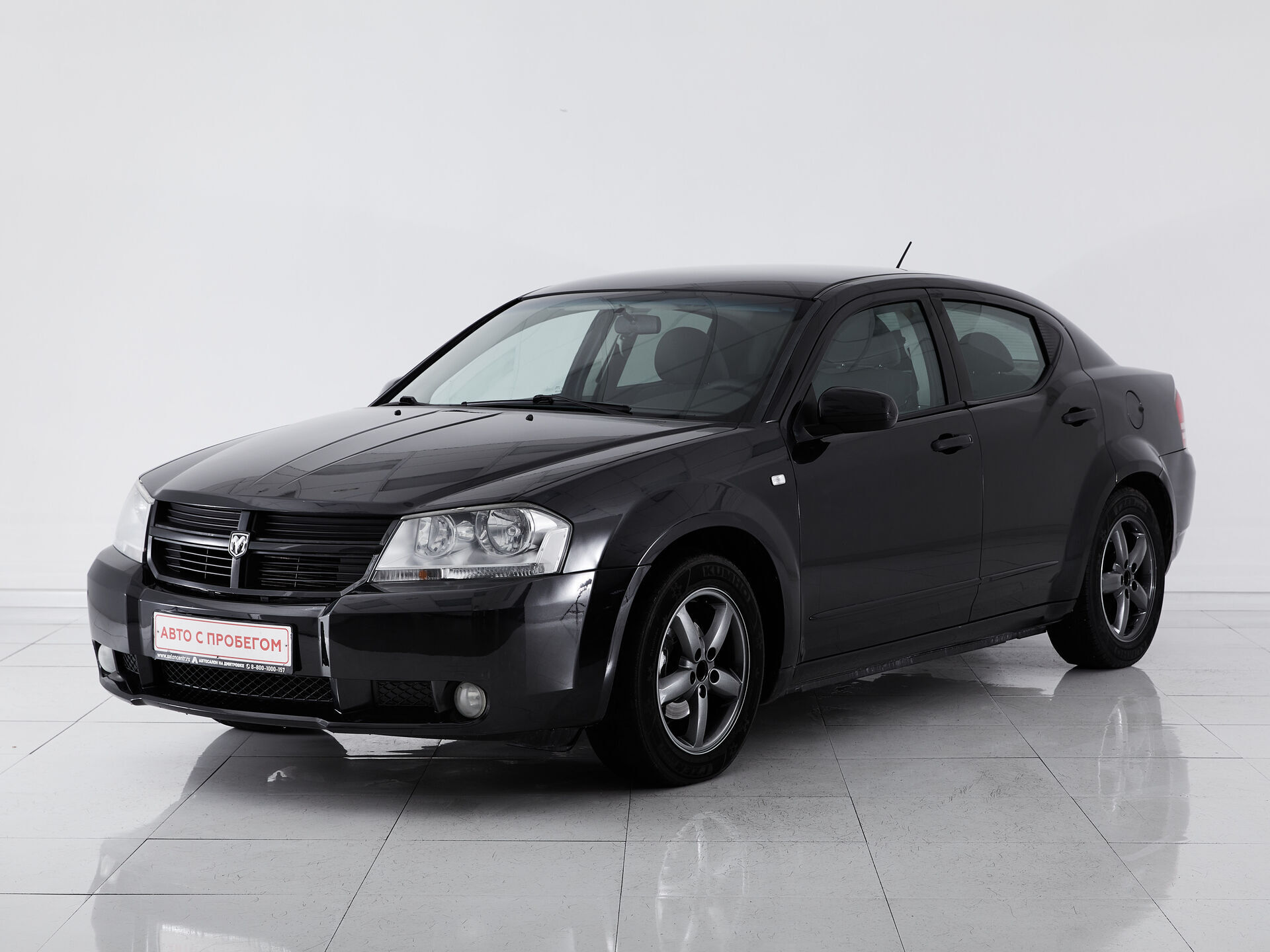 Dodge Avenger