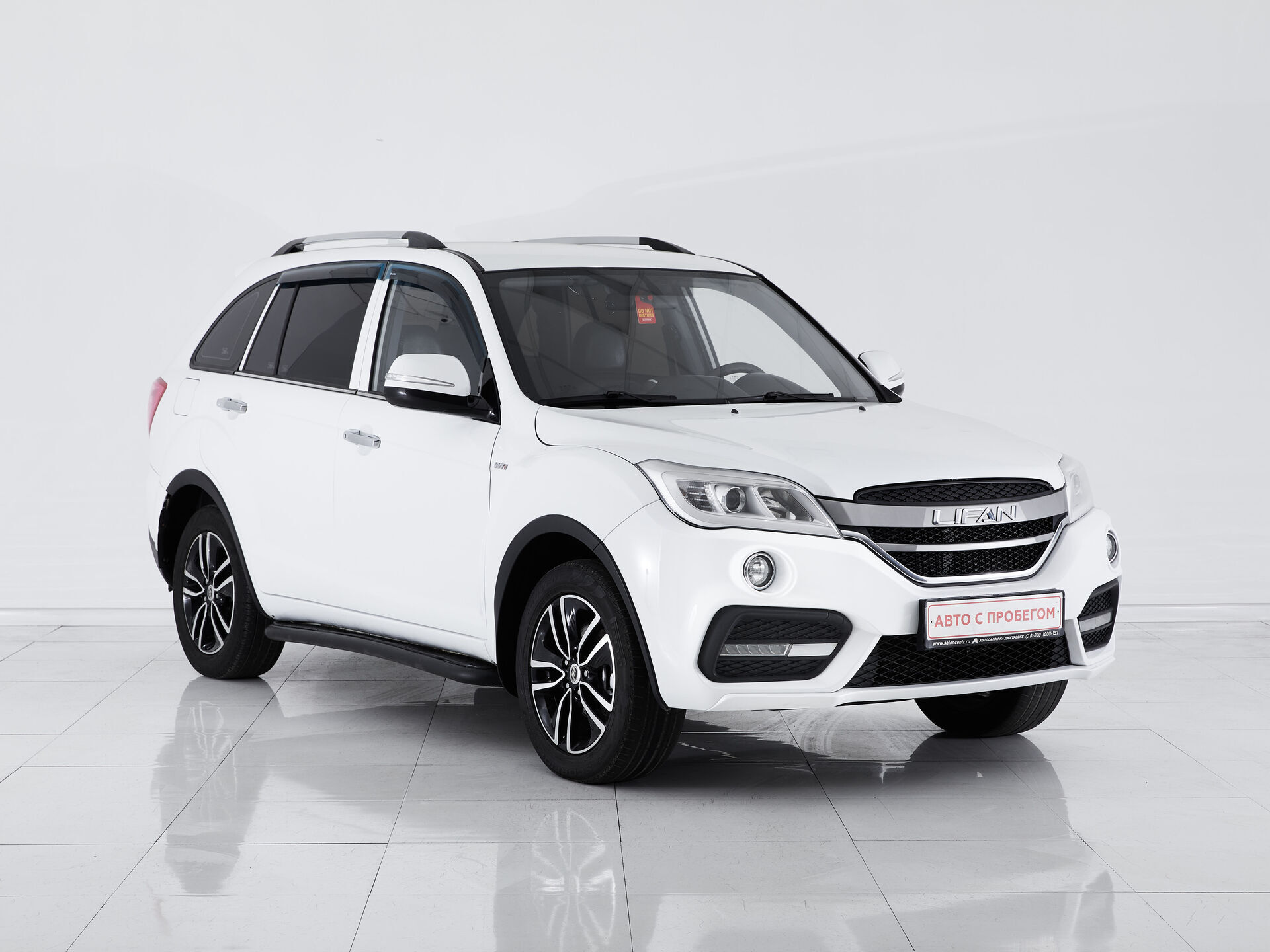 Lifan X60