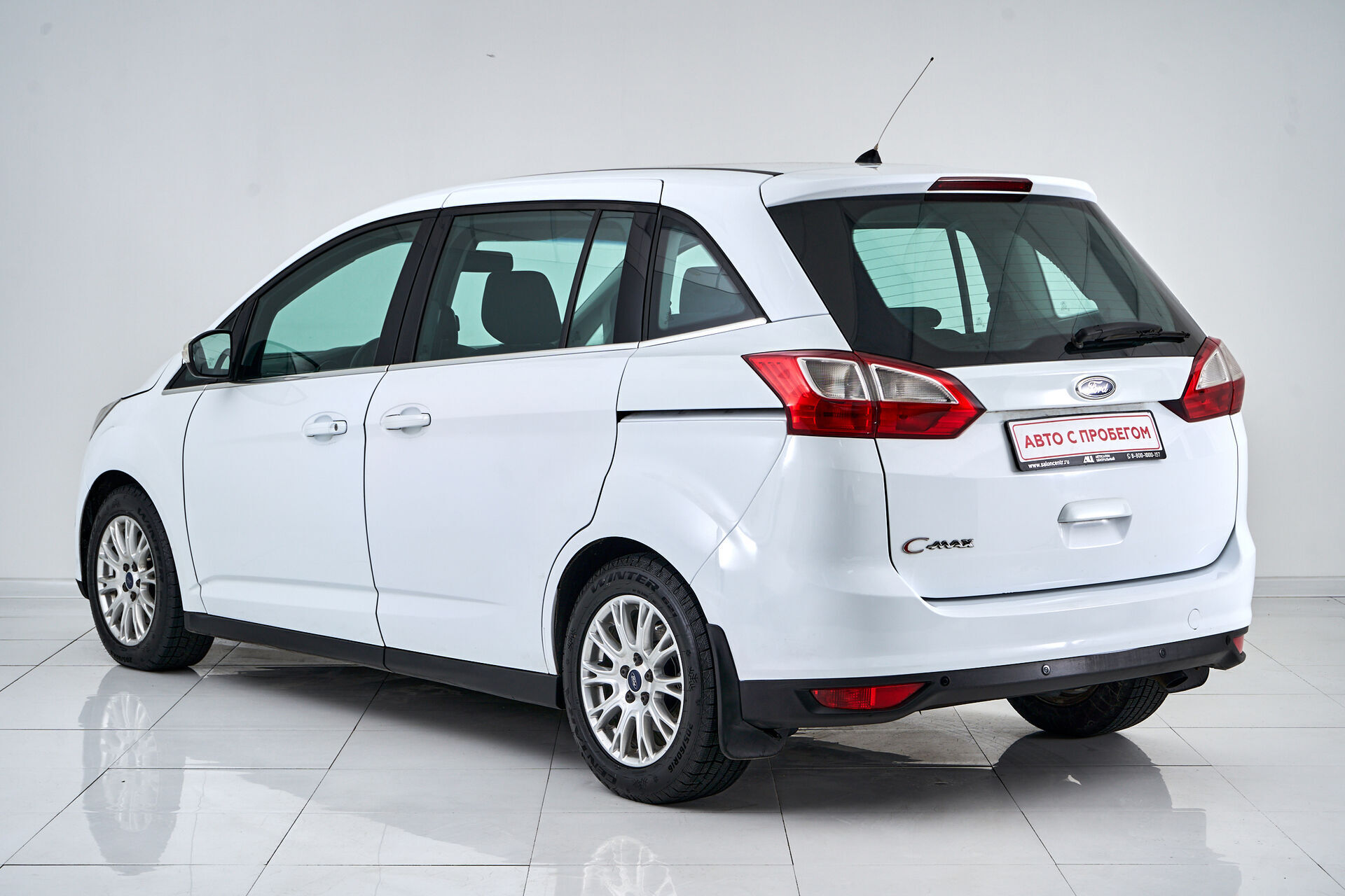 Ford C-MAX