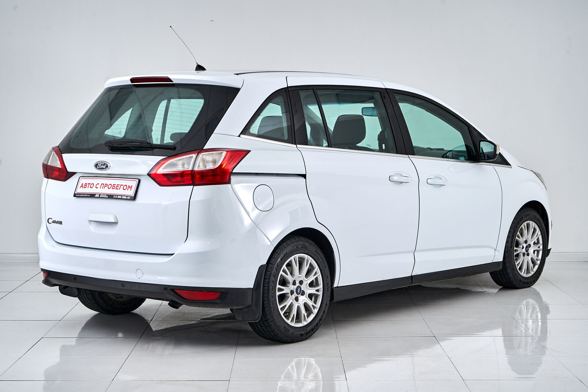 Ford C-MAX