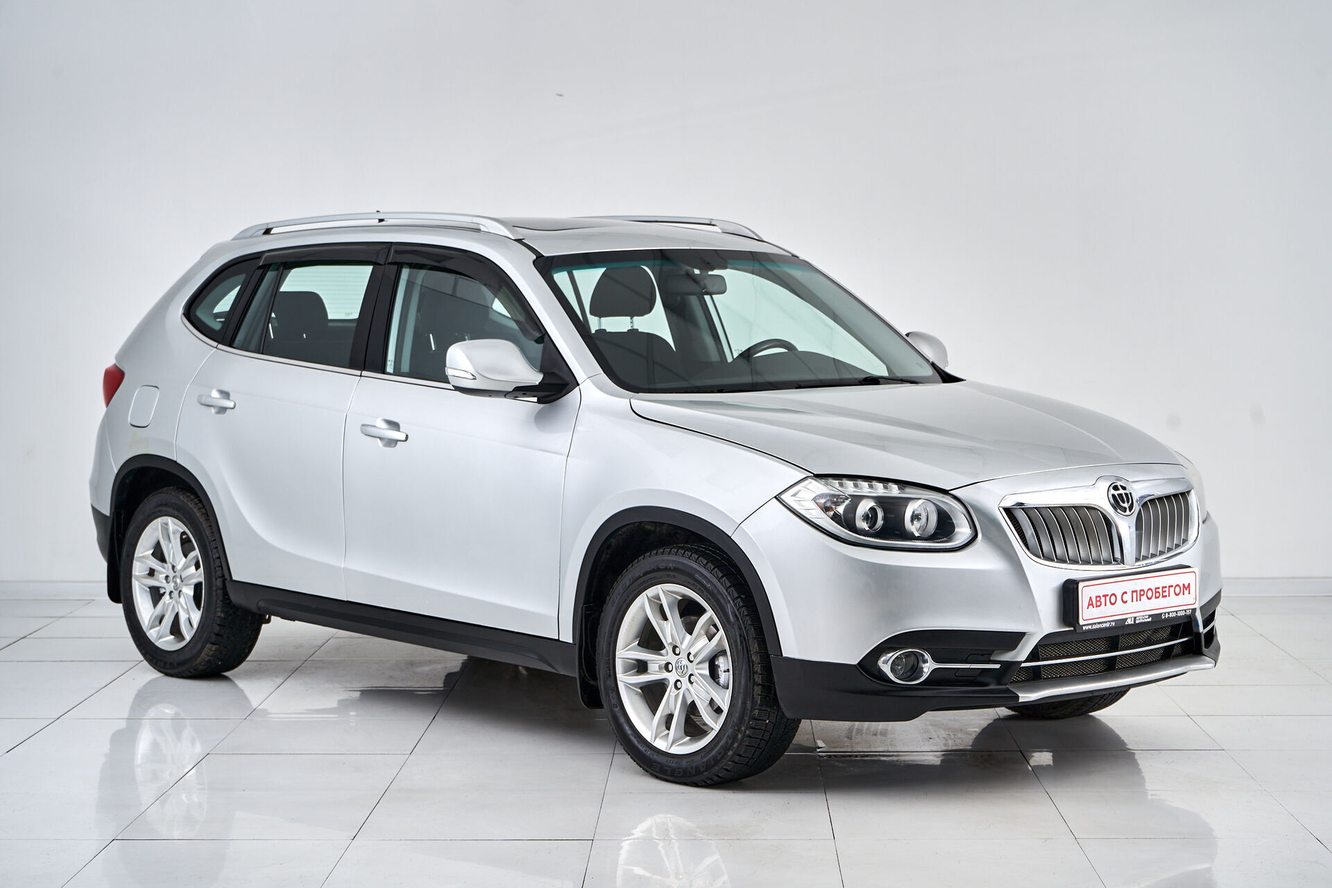 Brilliance V5