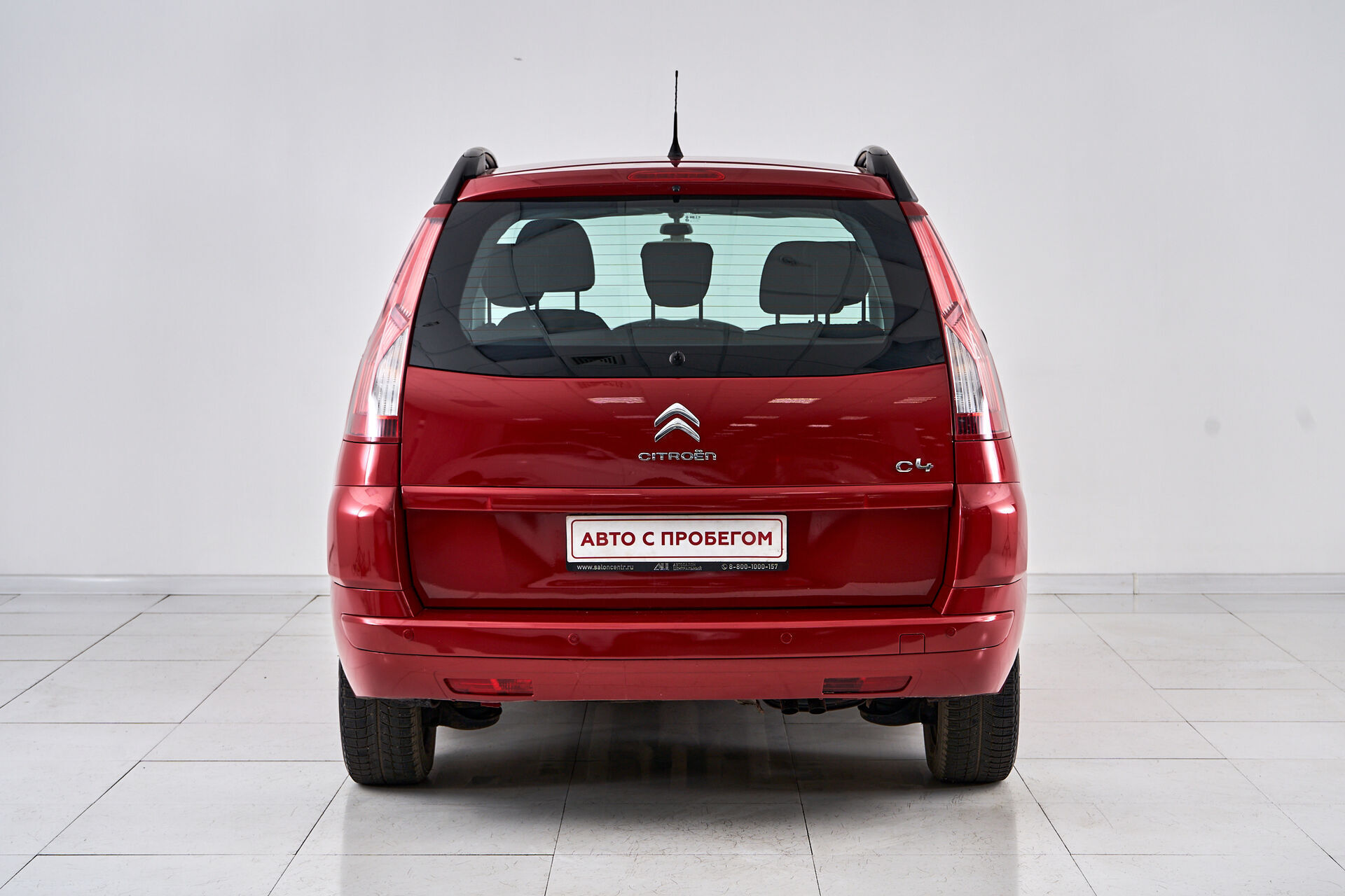 Citroen C4 Picasso